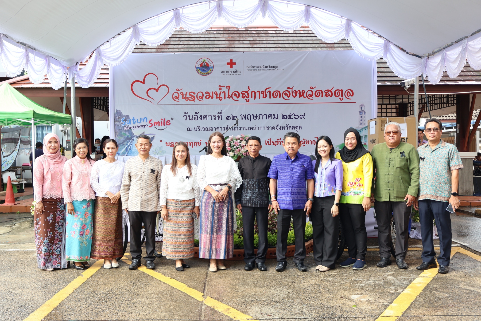 title - ส.ป.ก.สตูล ร่วมมอบสิ่งของสนับสนุนการจัดงาน 